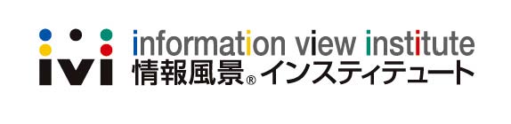 情報風景インスティテュート株式会社